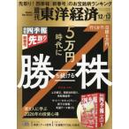 [книга@/ журнал ]/ еженедельный Восток экономика 2025 год 12 месяц 13 день номер / Восток экономика новый . фирма ( журнал )