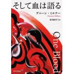 [ бесплатная доставка ][книга@/ журнал ]/ и .. язык ./te колено n*mi Lunar / работа север рисовое поле .../ перевод 