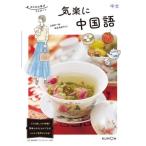 [книга@/ журнал ]/ беззаботный . китайский язык (.... ..li старт )/ деньги подлинный сырой / работа 