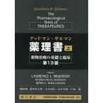[ бесплатная доставка ][книга@/ журнал ]/ лекарство . документ ( сверху )/gdo man gi Ла Манш 