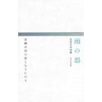 [ бесплатная доставка ][книга@/ журнал ]/ дождь. контейнер . холм ... сборник /. холм ../ работа 