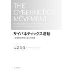 [ бесплатная доставка ][книга@/ журнал ]/ носорог spring tiks движение ( информация . мир .) создание. ../ большой чёрный пик ./ работа 