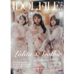 【送料無料】[本/雑誌]/IDOL FILE Vol 38 【表紙】 秋