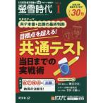 [книга@/ журнал ]/. снег времена 2026 год 1 месяц номер /. документ фирма ( журнал )