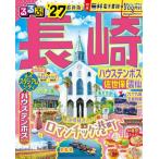 [книга@/ журнал ]/ rurubu Nagasaki Huis Ten Bosch .. гарантия ..2027 ( rurubu информация версия )/JTBpa желтохвост sing