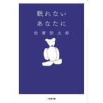 [книга@/ журнал ]/.. нет вы .( Shogakukan Inc. библиотека )/ сосна .. Taro / работа 