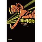 [книга@/ журнал ]/ уклонение . рисовое поле средний (..... книга@)/ Ishikawa . тысяч цветок / произведение маленький колокольчик сверло ka/.