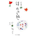 [ бесплатная доставка ][книга@/ журнал ]/....100 поэзия . из ../..../.* документ 