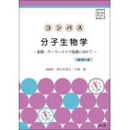 [ бесплатная доставка ][книга@/ журнал ]/ compass минут . биология / олень . шерсть доверие широкий / редактирование река . Gou / редактирование 