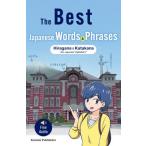 [книга@/ журнал ]/The Best Japanese Words &amp; Phrases: Hiragana &amp; Katakana/.... выпускать редактирование часть / сборник работа 