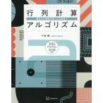[ бесплатная доставка ][книга@/ журнал ]/ line ряд счет arugo ритм основы из механизм учеба к отвечающий для до / сейчас ../ работа 