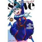 [книга@/ журнал ]/. столица ... s Ray b20 ( Jump комиксы )/takahiro/ бамбук .. flat ( комиксы )