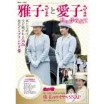 [книга@/ журнал ]/..... love ... вместе ....(TJ)/ "Остров сокровищ" фирма 