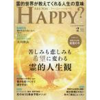 [книга@/ журнал ]/a-* You * happy? 2026 год 2 месяц номер /. удача. наука выпускать ( журнал )