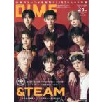 [книга@/ журнал ]/2*3 месяц .. номер обложка другой версия DIME( большой m) больше .2026 год 3 месяц номер / Shogakukan Inc. ( журнал )