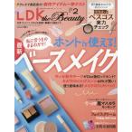 [книга@/ журнал ]/LDK the Beauty 2026 год 2 месяц номер /...( журнал )