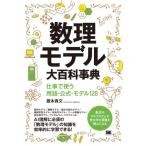 [ бесплатная доставка ][книга@/ журнал ]/ число . модель большой энциклопедия работа . использующий словарный запас * официальный * модель 128/ магазин книга@. документ / работа 