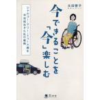 [книга@/ журнал ]/ сейчас возможен ...[ сейчас ] приятный / Oota ../ работа 
