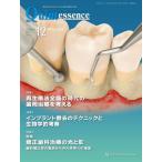 [ бесплатная доставка ][книга@/ журнал ]/ The *k Inte  чувство vol.44/no.12(2025DECEMBER)/k Inte  чувство выпускать 