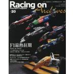 [ бесплатная доставка ][книга@/ журнал ]/Racing on Archive 20 (NEWS)/ три .( монография * Mucc )
