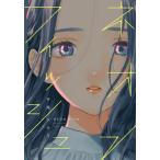 [книга@/ журнал ]/ neon рыба (fi-ru комиксы FC SWING)/ flat хвост auli( комиксы )