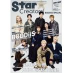 [ бесплатная доставка ][книга@/ журнал ]/Star Creators! BUDDiiS SPECiAL ( Kadokawa entame Mucc )/KADOKAWA