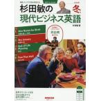 [книга@/ журнал ]/ криптомерия рисовое поле .. настоящее время бизнес английский язык 2026 год зима номер ( изучение языков серии )/ криптомерия рисовое поле ./ работа 