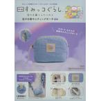 ショッピング宝島 【送料無料】[本/雑誌]/映画すみっコぐらし空の王国 キルティング/宝島社