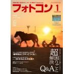 [книга@/ журнал ]/ фото темно синий 2026 год 1 месяц номер / Япония .. план ( журнал )
