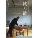 [книга@/ журнал ]/... удача ... сухая уборка /yaskichi/ работа 