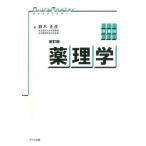 [ бесплатная доставка ][книга@/ журнал ]/ Quick тормозные колодки фармакология / Suzuki правильный ./ работа 