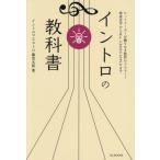 [ бесплатная доставка ][книга@/ журнал ]/ in Toro. учебник / глициния рисовое поле Taro 