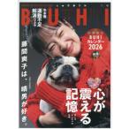 [книга@/ журнал ]/BUHI(bhi) 2026 год 2 месяц номер [ обложка ] глициния промежуток ../ Oakla Publishing ( журнал )