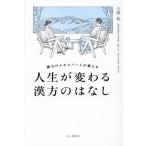 [книга@/ журнал ]/ китайское лекарство. Expert . объяснить жизнь . меняется китайское лекарство.. нет / большой ../ работа 