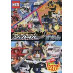 [книга@/ журнал ]/ специальное оборудование . body Robot jo Bray балка наклейка ...( наклейка . стул . книжка )/ Takara Tommy 