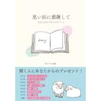 [книга@/ журнал ]/ мысль .. благодарность делать хлопчатник .. en DIN g Note / женщина pauro./ сборник 