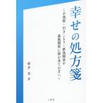 [ бесплатная доставка ][книга@/ журнал ]/... место person . не хождение в школе * скидка ...*. еда препятствие . семья отношение ... все person ./ Sakura ../ работа 