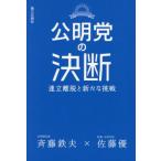 [книга@/ журнал ]/. Akira .. решение . полосный .... новый пробовать /. глициния металлический Хара / работа Sato super / работа 
