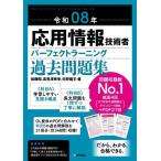 [ бесплатная доставка ][книга@/ журнал ]/ отвечающий для информационные технологии человек Perfect la- человек g прошлое рабочая тетрадь . мир 08 год / Kato ./ работа высота видеть . превосходящий ./ работа стрела . дракон ./ работа 