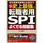 [книга@/ журнал ]/ исторический сильнейший смена работы человек для SPI хорошо .. рабочая тетрадь правильный фирма участник . для экзамен тоже позиций быть установленным / взрослый ./ работа 