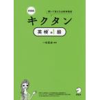 [книга@/ журнал ]/kik язык Британия осмотр .1 класс ...... обязательно . одиночный идиома / один криптомерия . история / сборник работа 