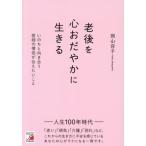 [книга@/ журнал ]/. после . сердце ... краб сырой .... .. направление ..... ... сообщать барабан ./ Okayama форма ./ работа 