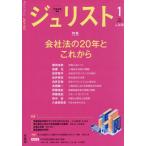 [книга@/ журнал ]/ Jeury -тактный 2026 год 1 месяц номер / иметь ..( журнал )