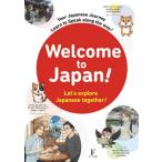 [ бесплатная доставка ][книга@/ журнал ]/Welcome to Japan Let*s explore Japanese together! Your Japanese Journey Learn to Speak along the way!/ Kawaguchi . один /..