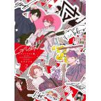 [ бесплатная доставка ][книга@/ журнал ]/givungiven сборник иллюстраций 2/kizuna есть ( монография * Mucc )