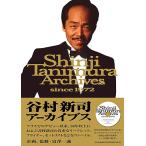 [ бесплатная доставка ][книга@/ журнал ]/ Tanimura Shinji архив ssince 1972/.. один .( монография * Mucc )