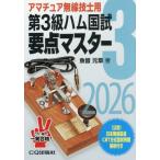 [книга@/ журнал ]/ no. 3 класс ветчина страна . главное тормозные колодки главное круг запоминание . один соответствие требованиям 2026/ рыба . изначальный глава / работа 