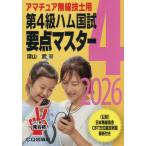 [книга@/ журнал ]/ no. 4 класс ветчина страна . главное тормозные колодки главное круг запоминание . один соответствие требованиям 2026/ глубокий гора ./ работа 