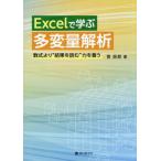 [ бесплатная доставка ][книга@/ журнал ]/Excel... много менять количество .. число тип ..* результат . читать ~ сила .../.../ работа 