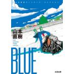 [ бесплатная доставка ][книга@/ журнал ]/BLUE Yamamoto Naoki Vintage * коллекция / Yamamoto Naoki / работа ( монография * Mucc )